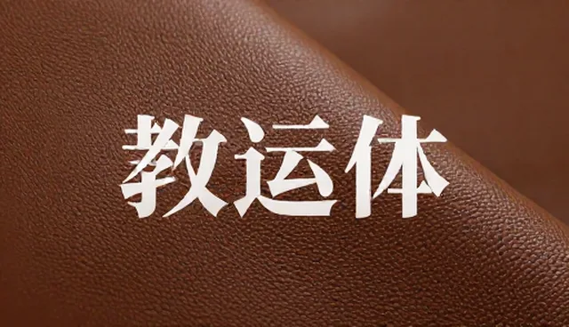 新媒体运营常见问题与处理方法：广告设计制作的运营建议